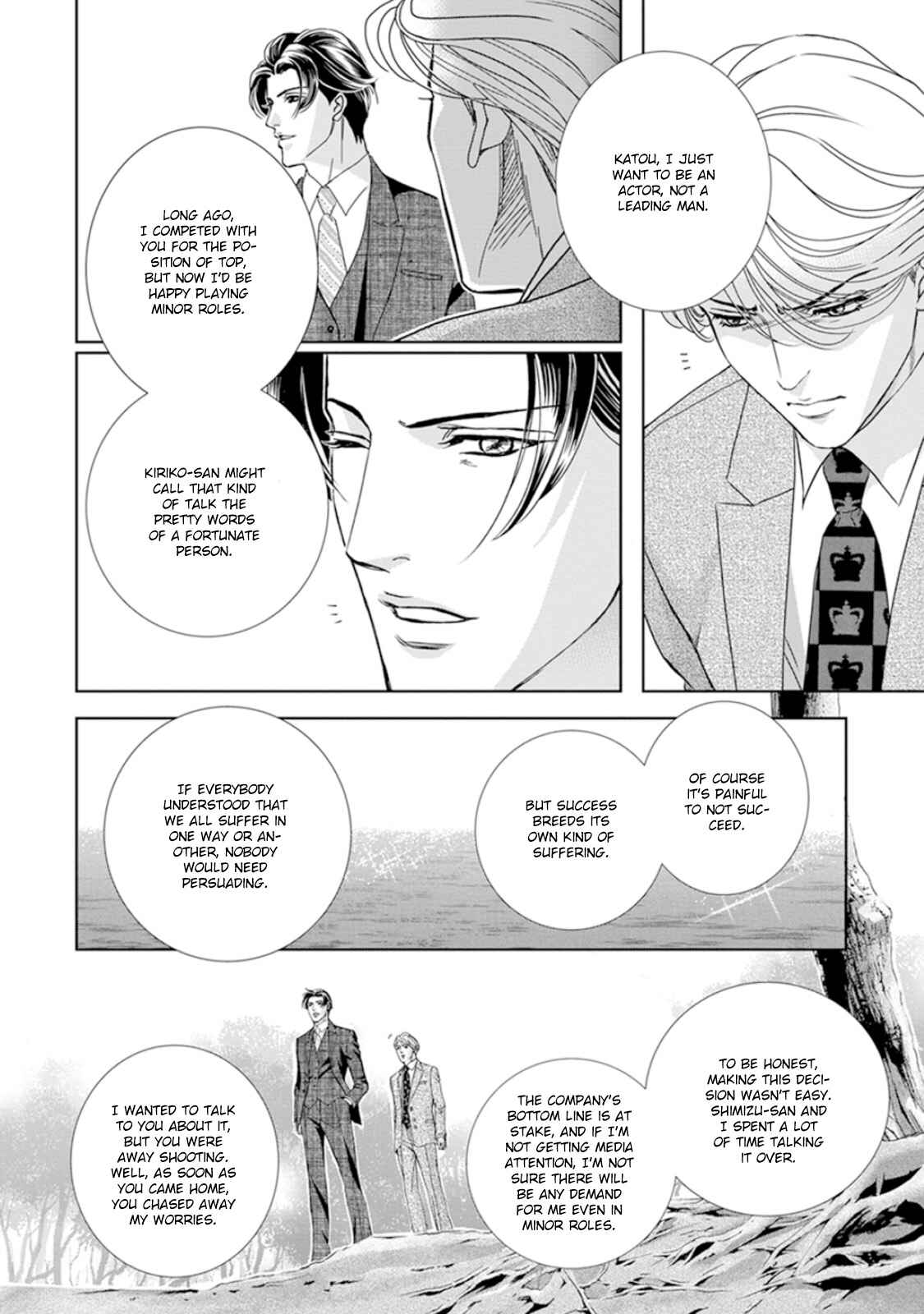 Page 21 Chapter 4 Haru wo Daiteita Alive