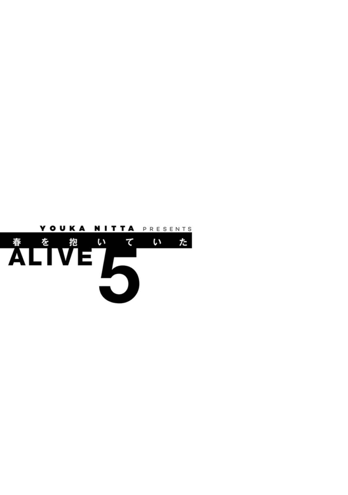 Page 32 Chapter 4 Haru wo Daiteita Alive