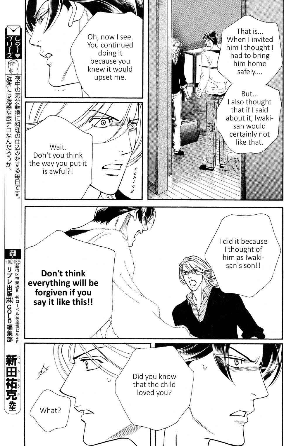 Page 24 Chapter 5 Haru wo Daiteita Alive