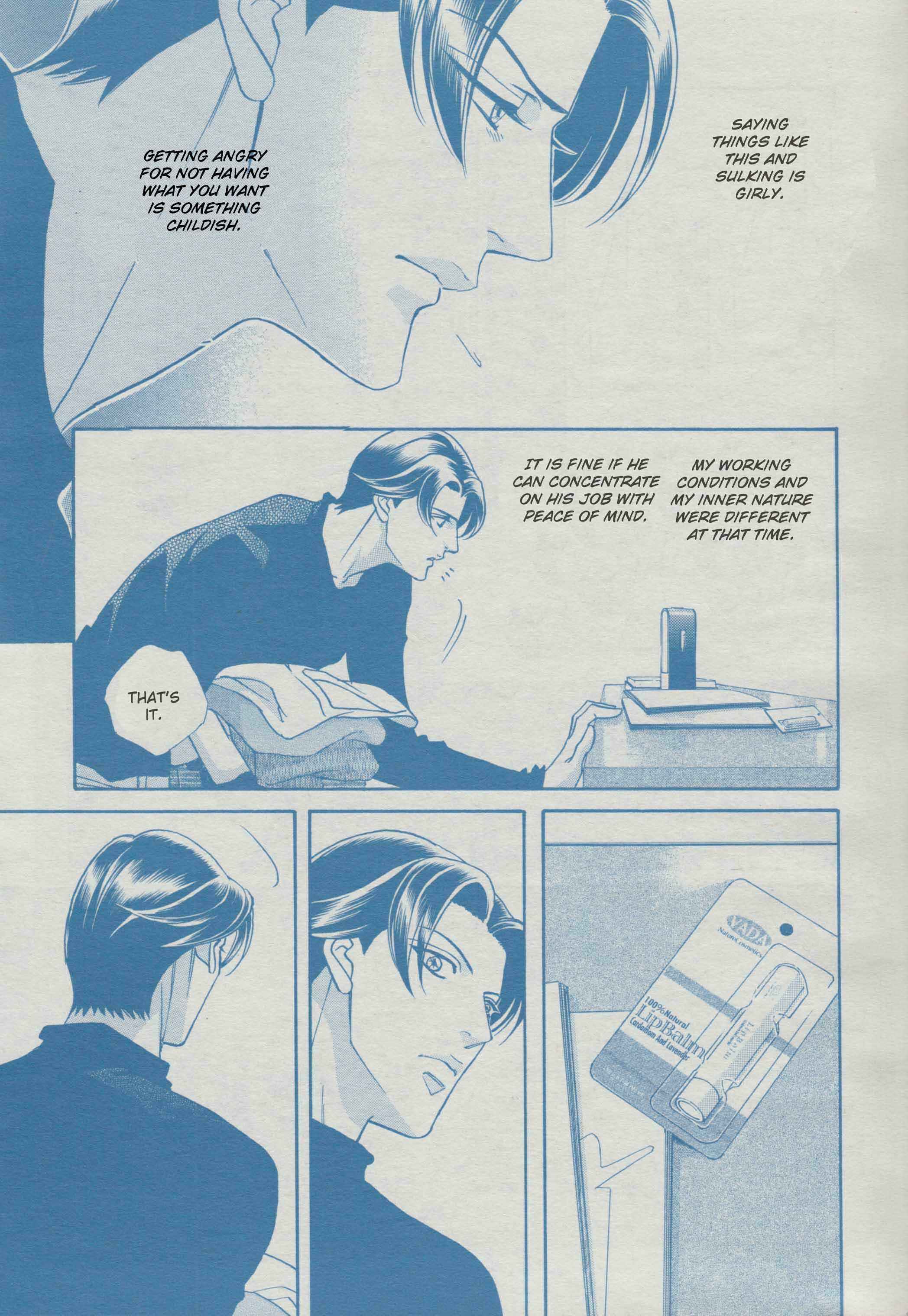 Page 13 Chapter 3 Haru wo Daiteita Alive