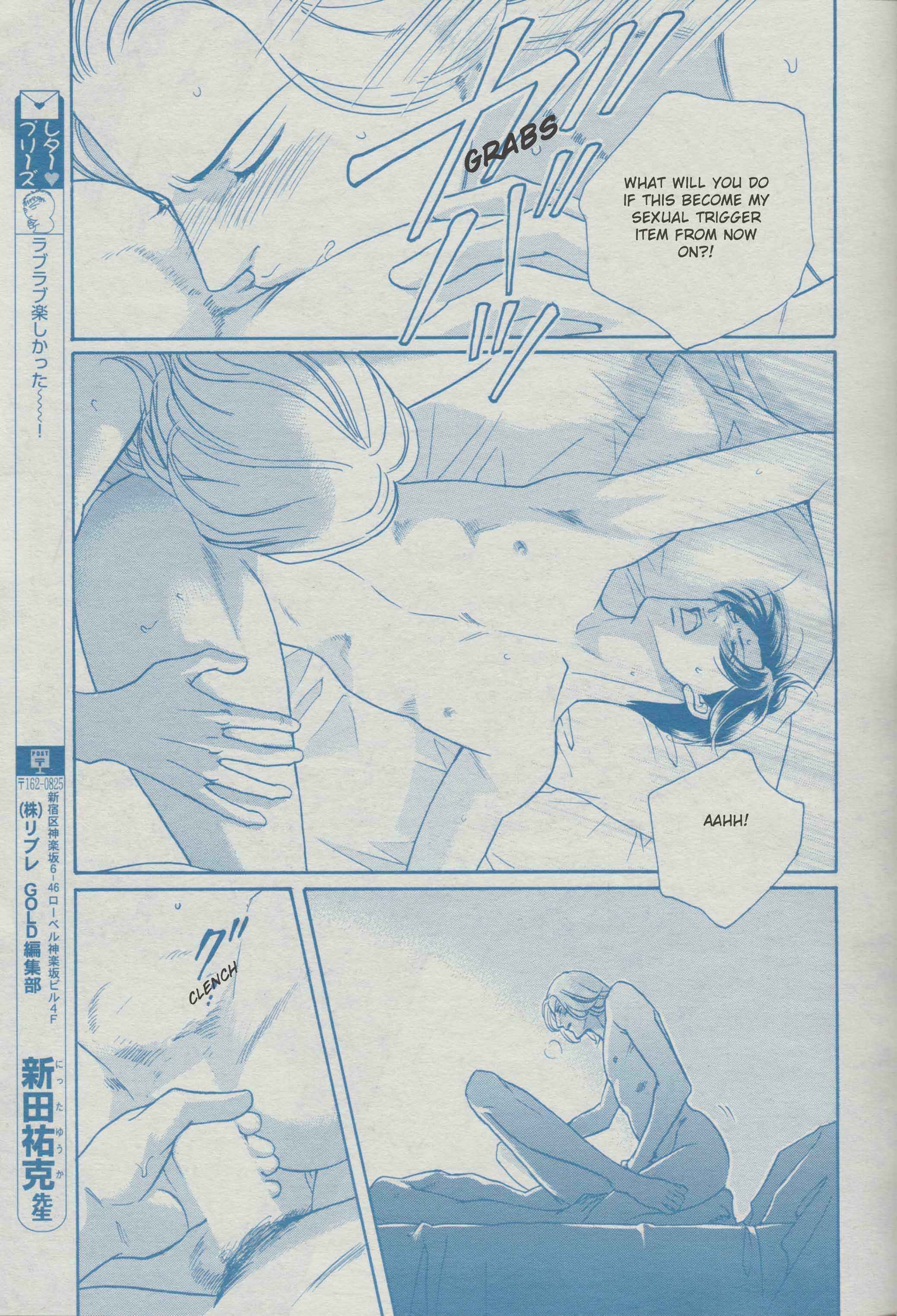 Page 25 Chapter 3 Haru wo Daiteita Alive