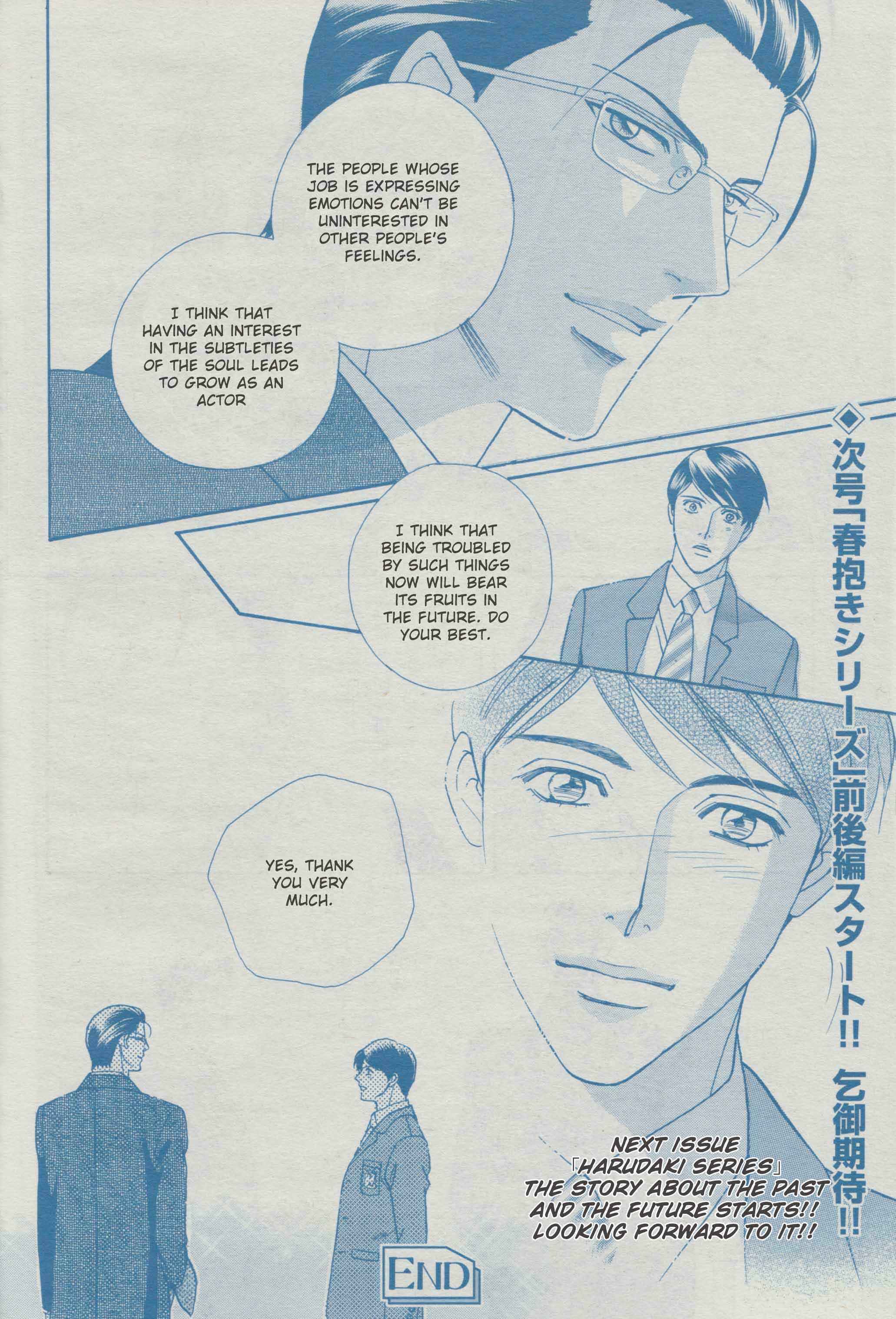 Page 32 Chapter 3 Haru wo Daiteita Alive
