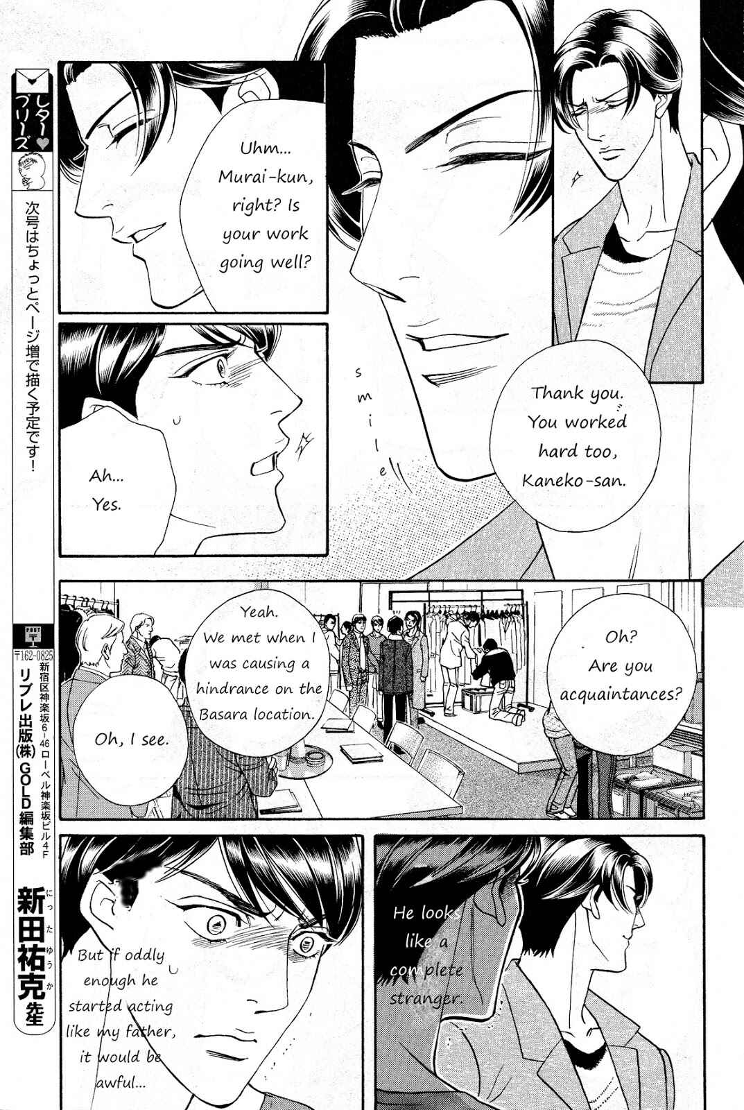 Page 25 Chapter 4 Haru wo Daiteita Alive