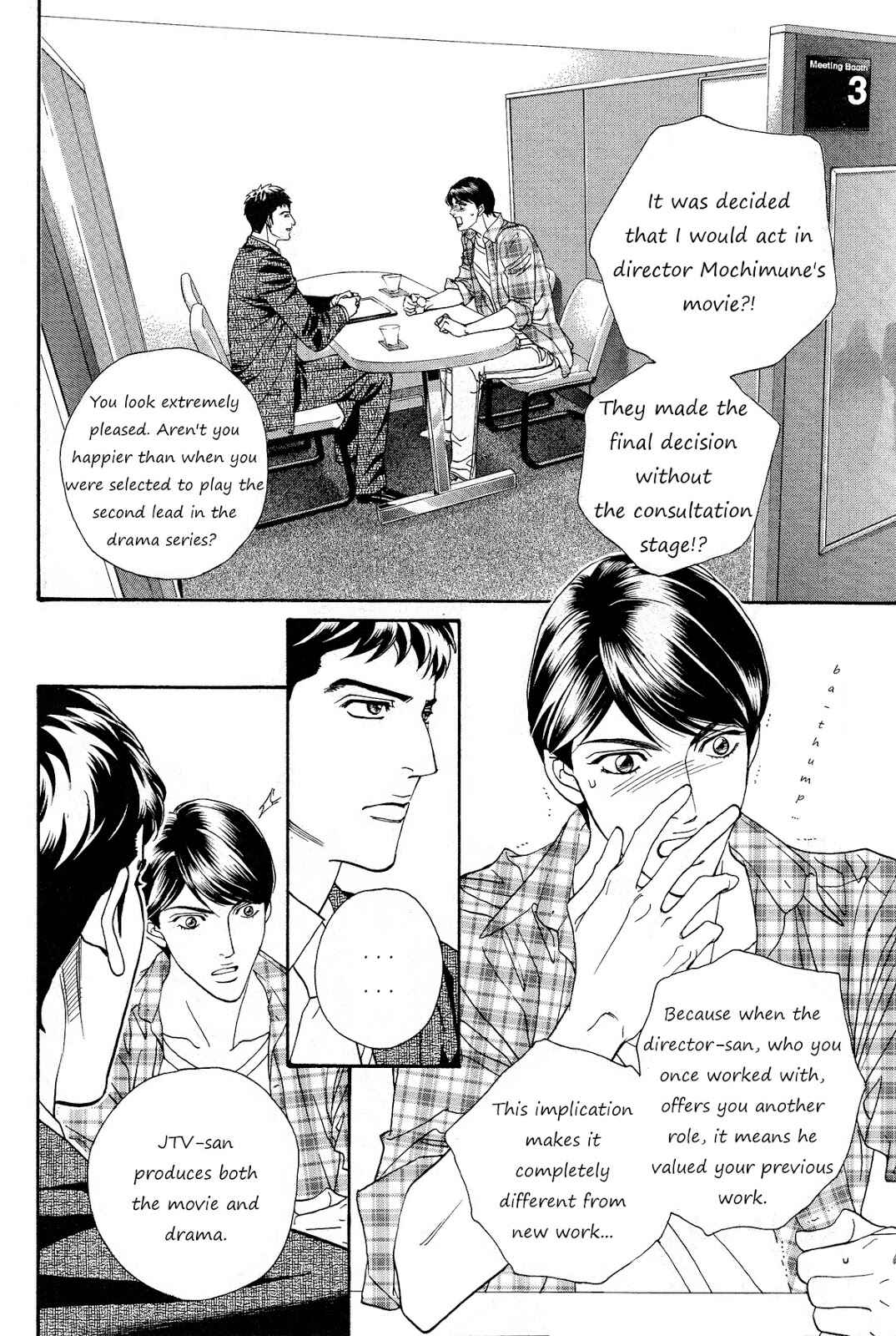 Page 4 Chapter 4 Haru wo Daiteita Alive