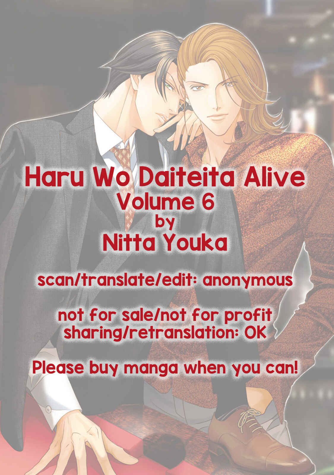 Page 2 Chapter 1 Haru wo Daiteita Alive