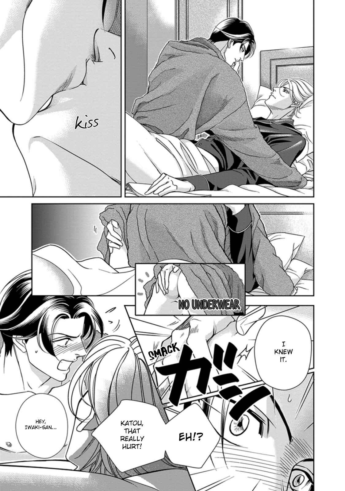 Page 20 Chapter 1 Haru wo Daiteita Alive