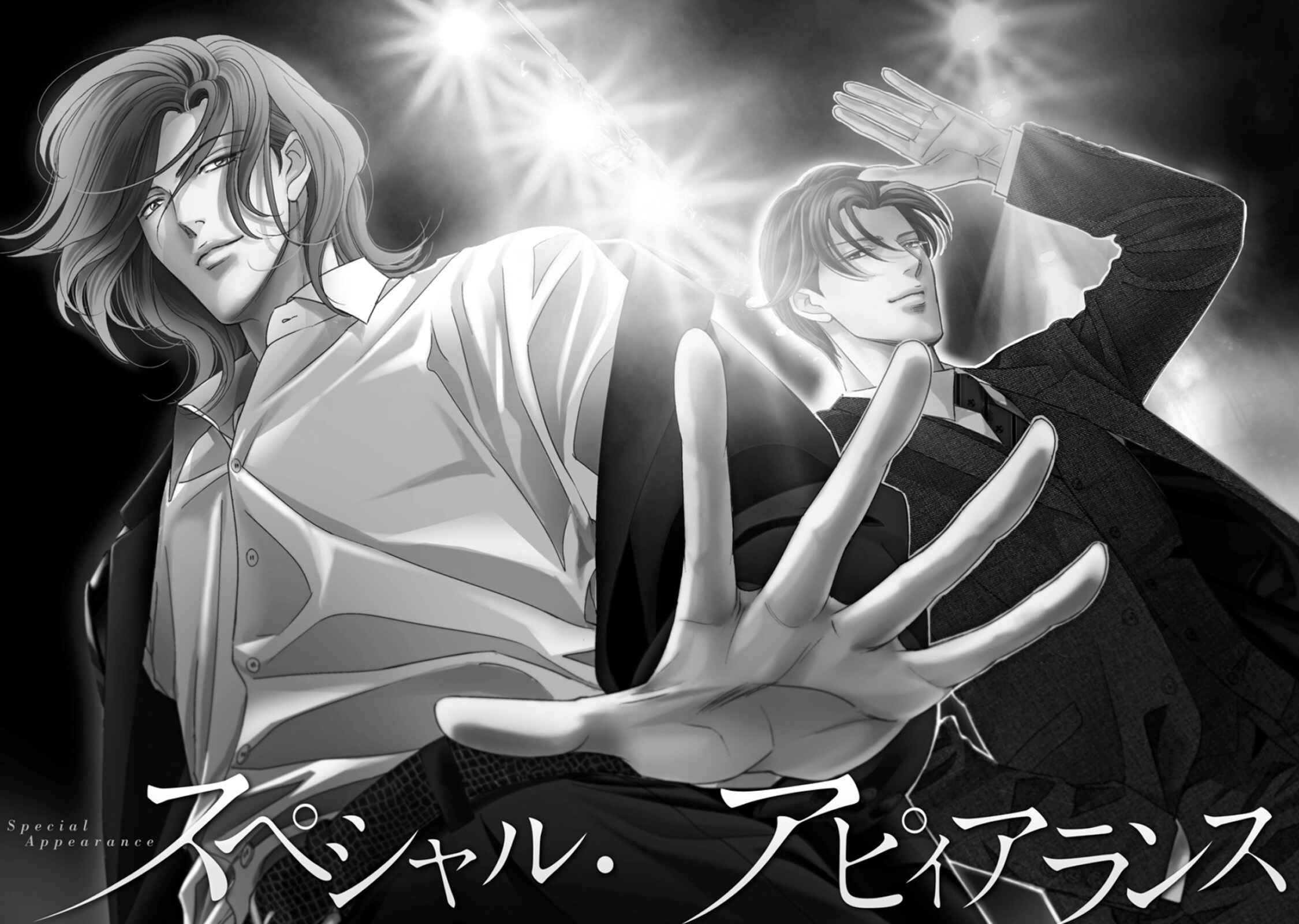 Page 6 Chapter 1 Haru wo Daiteita Alive