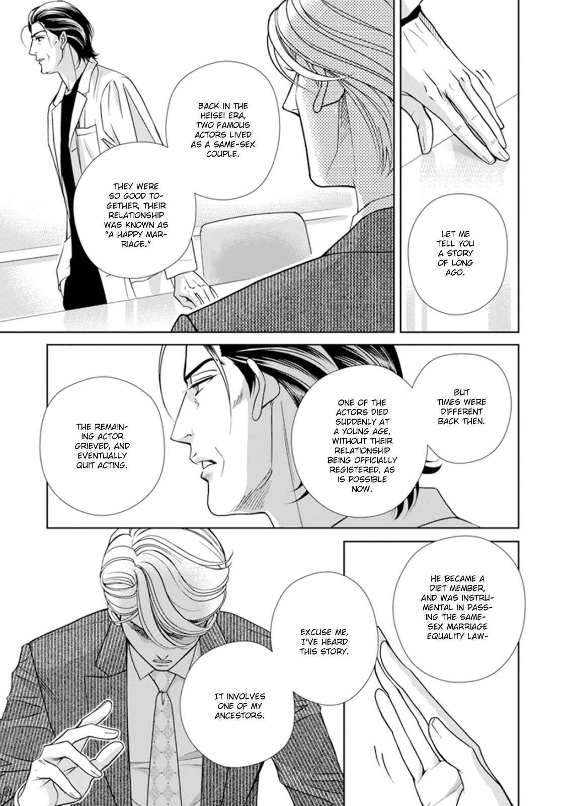 Page 37 Chapter 6 Haru wo Daiteita Alive