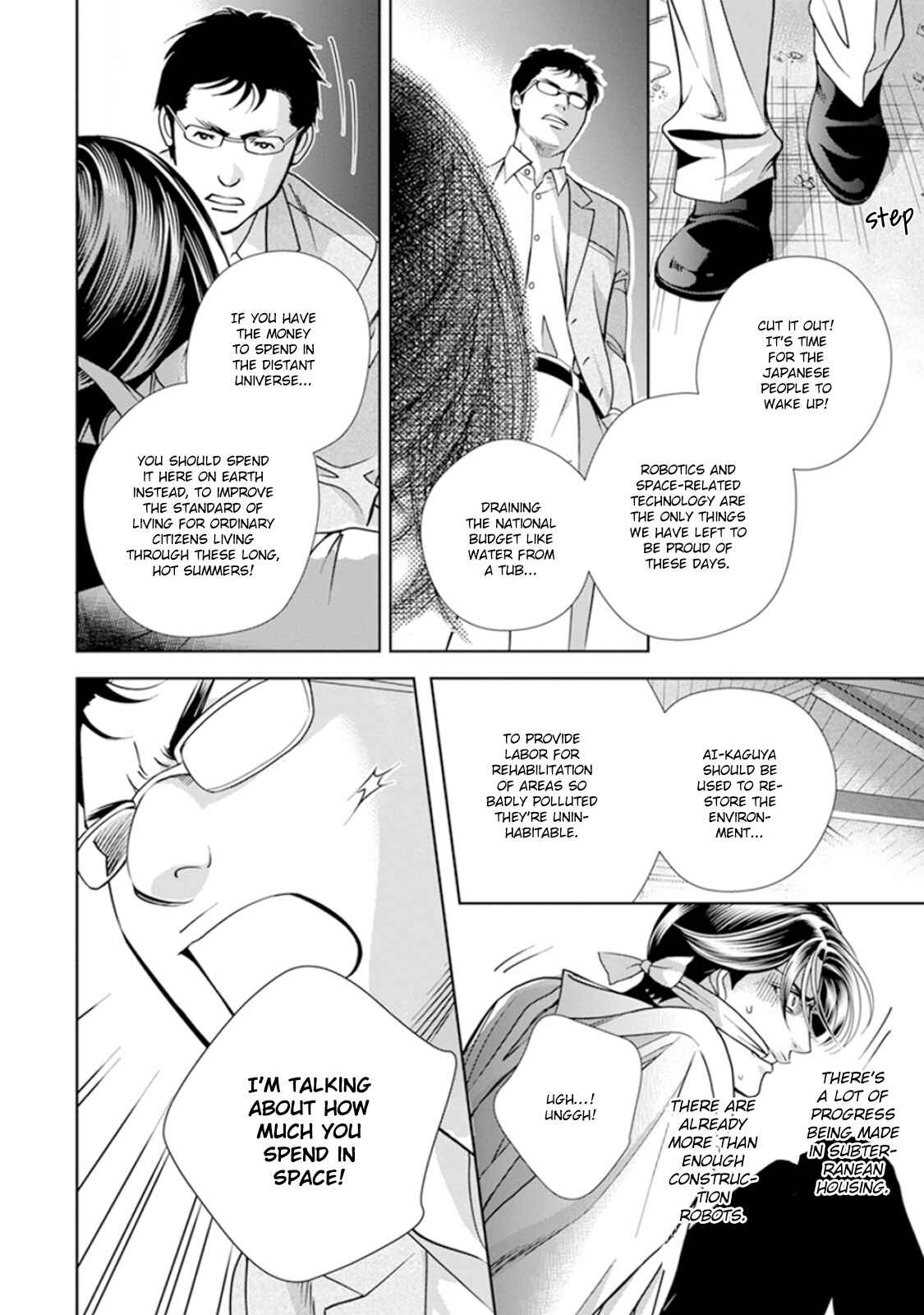 Page 6 Chapter 6 Haru wo Daiteita Alive