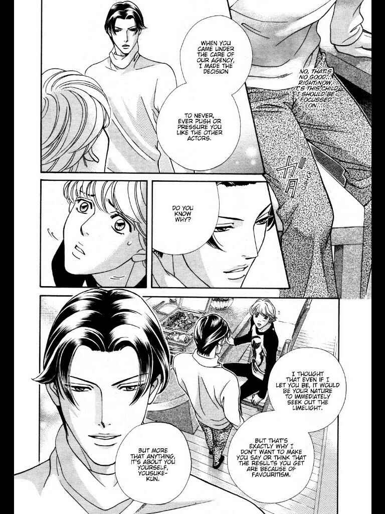 Page 12 Chapter 5 Haru wo Daiteita Alive