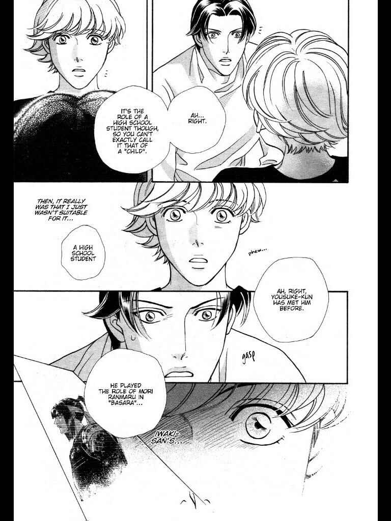 Page 15 Chapter 5 Haru wo Daiteita Alive