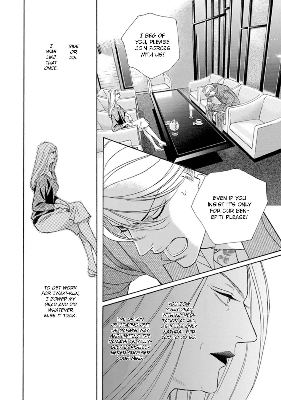 Page 14 Chapter 2 Haru wo Daiteita Alive
