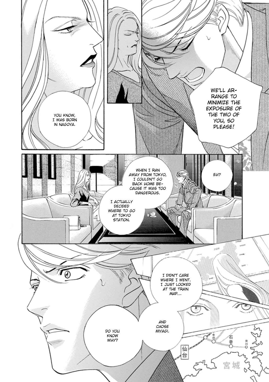 Page 16 Chapter 2 Haru wo Daiteita Alive