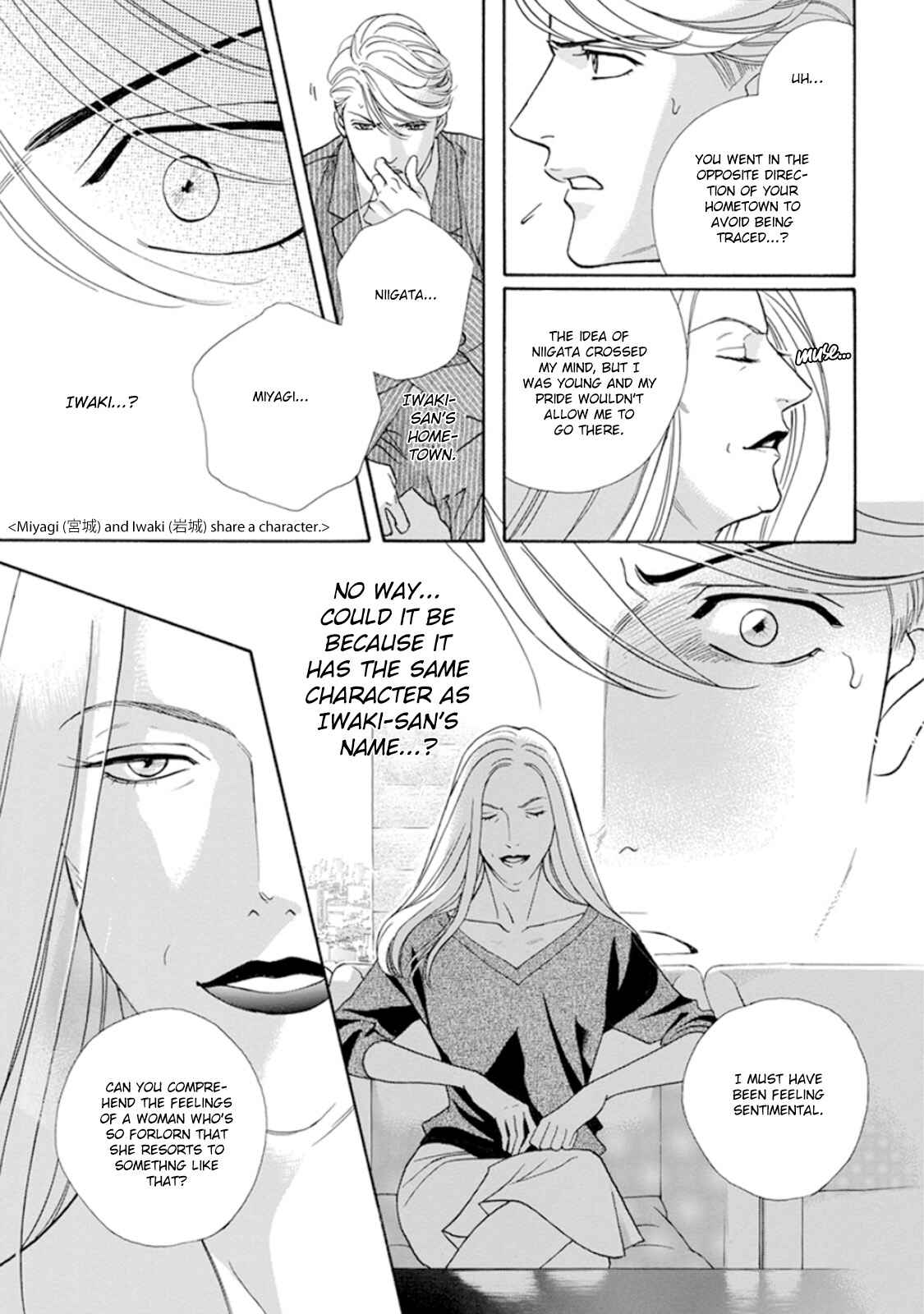 Page 17 Chapter 2 Haru wo Daiteita Alive