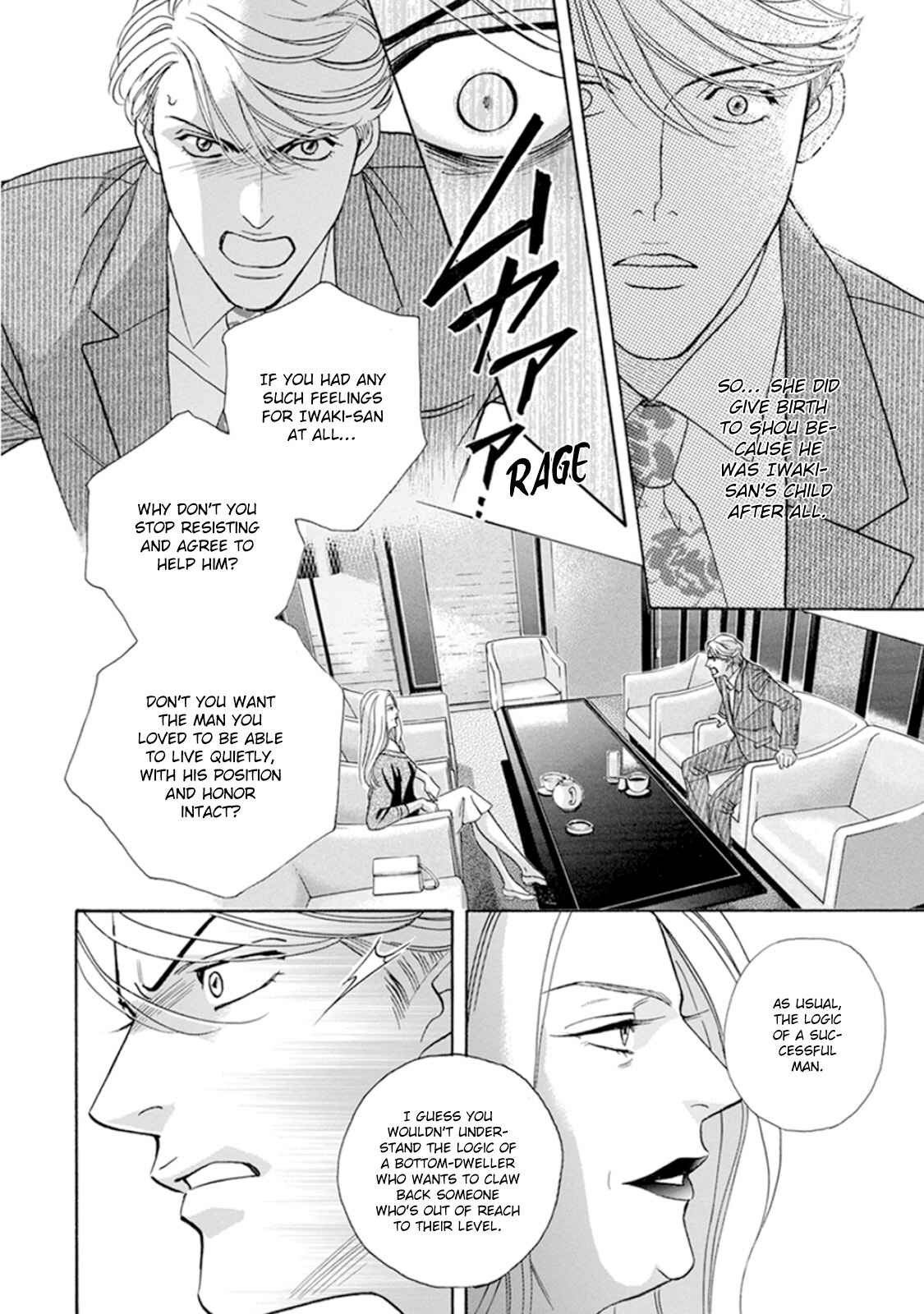 Page 18 Chapter 2 Haru wo Daiteita Alive