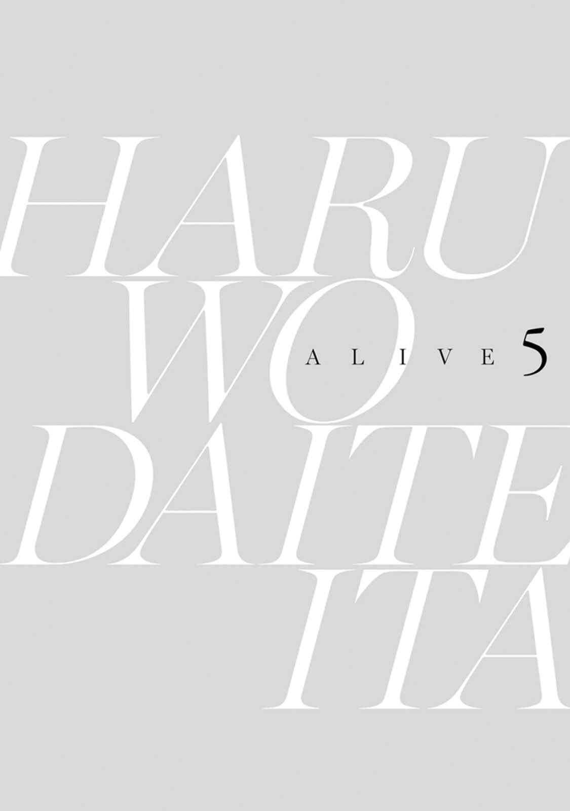 Page 2 Chapter 2 Haru wo Daiteita Alive