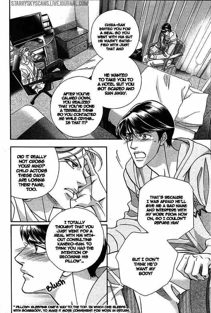 Page 15 Chapter 3 Haru wo Daiteita Alive