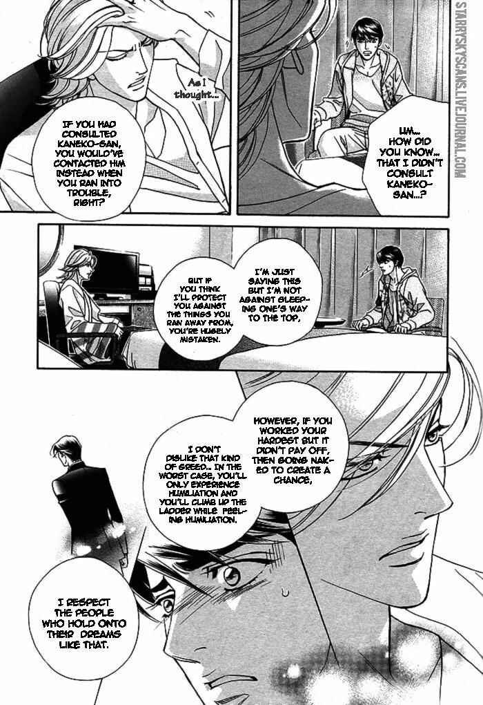 Page 16 Chapter 3 Haru wo Daiteita Alive