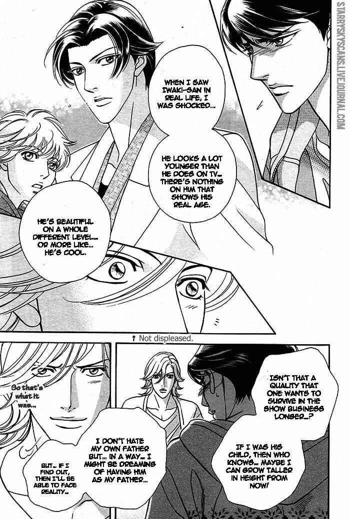Page 20 Chapter 3 Haru wo Daiteita Alive