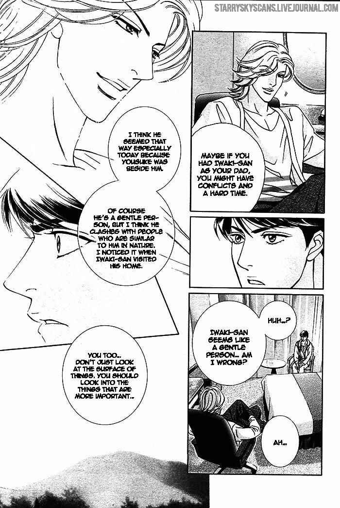 Page 22 Chapter 3 Haru wo Daiteita Alive