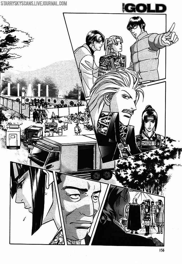 Page 23 Chapter 3 Haru wo Daiteita Alive