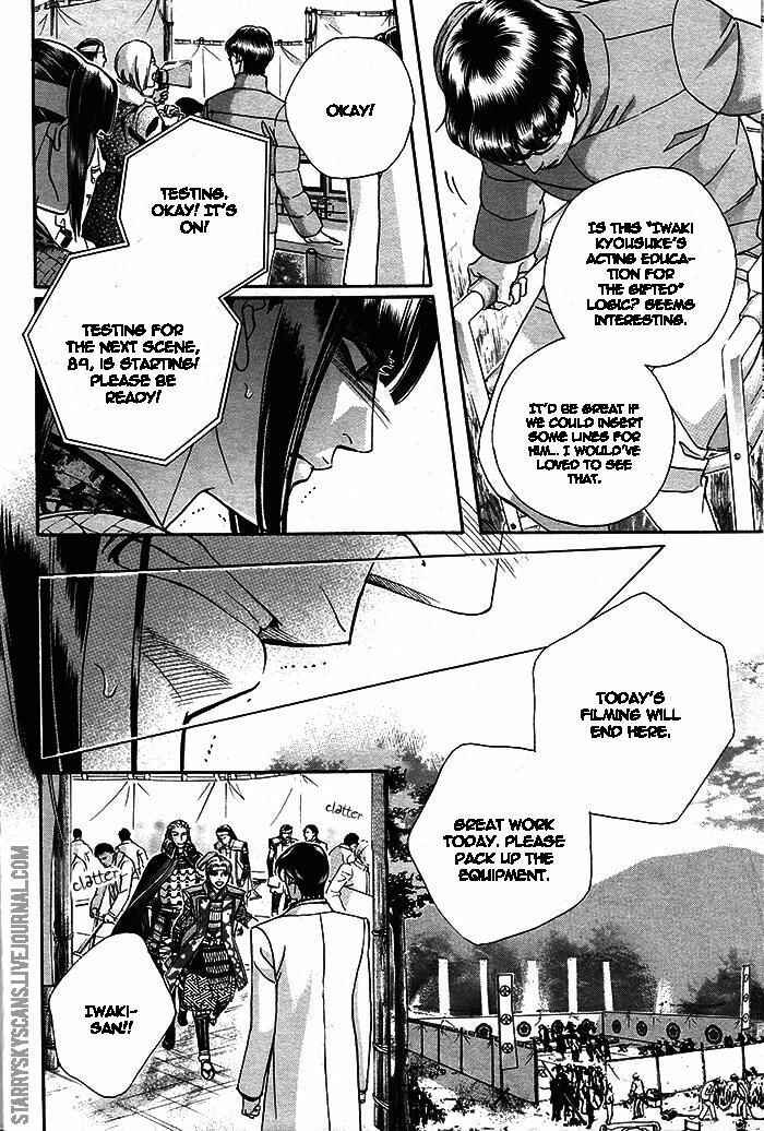 Page 27 Chapter 3 Haru wo Daiteita Alive