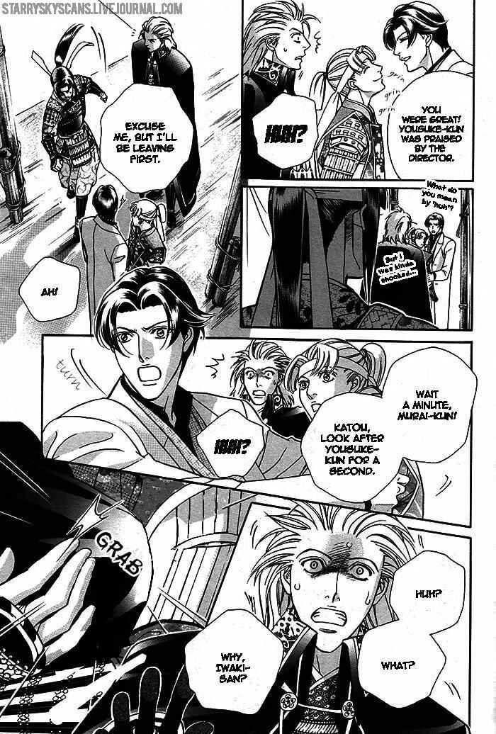 Page 28 Chapter 3 Haru wo Daiteita Alive