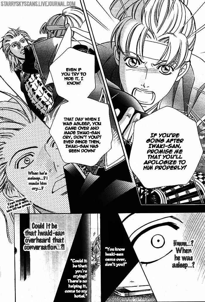 Page 29 Chapter 3 Haru wo Daiteita Alive