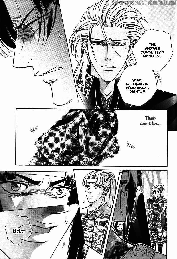 Page 34 Chapter 3 Haru wo Daiteita Alive