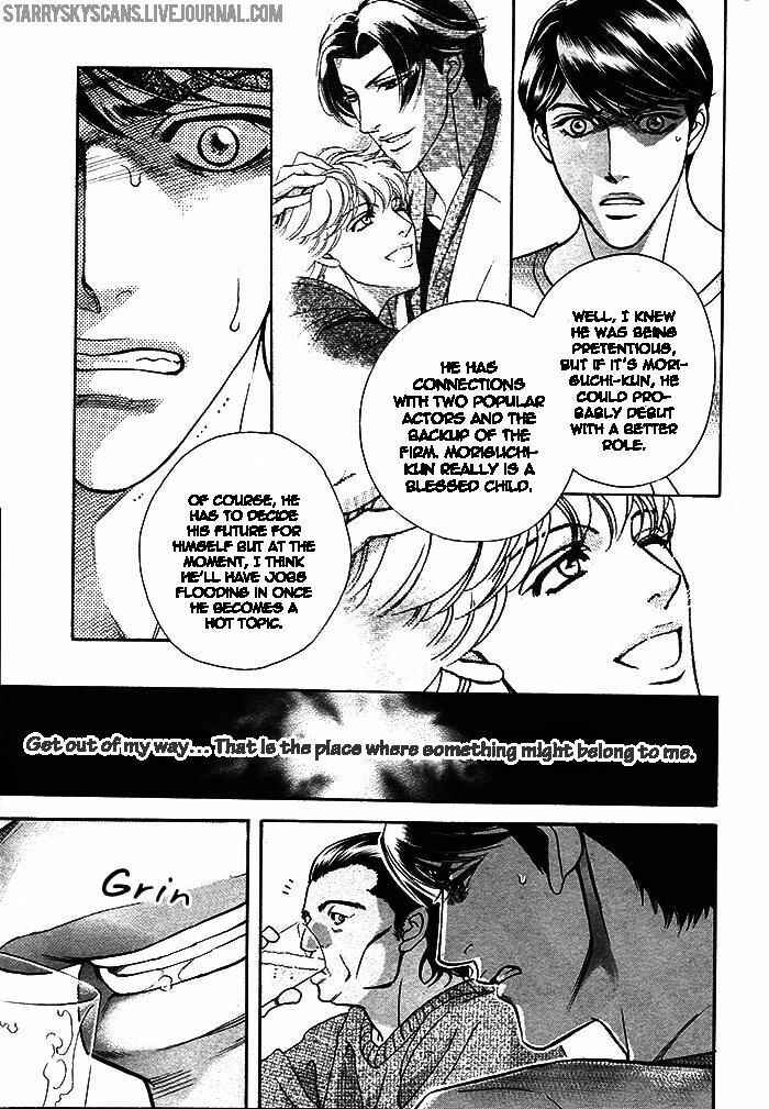 Page 6 Chapter 3 Haru wo Daiteita Alive