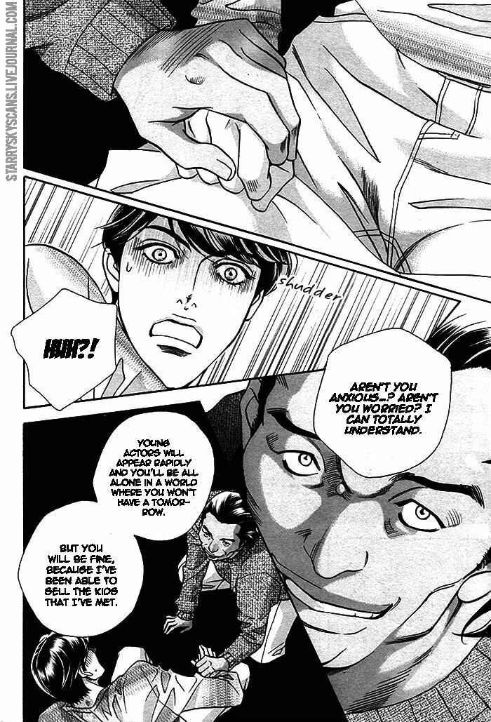 Page 7 Chapter 3 Haru wo Daiteita Alive