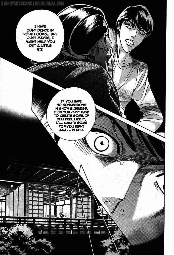 Page 8 Chapter 3 Haru wo Daiteita Alive