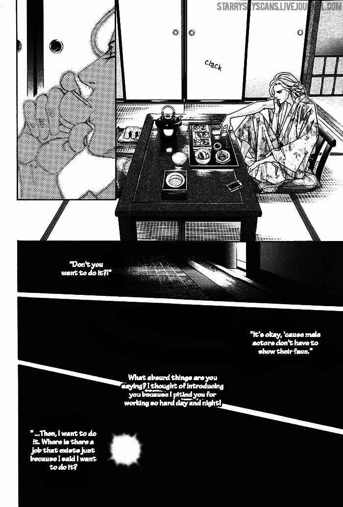 Page 9 Chapter 3 Haru wo Daiteita Alive