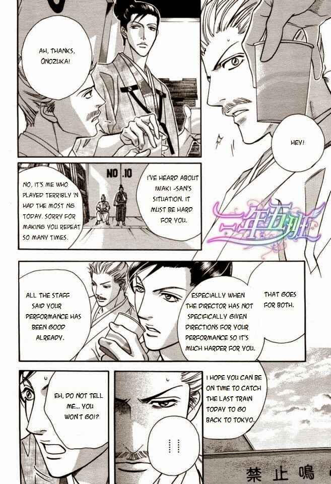 Page 11 Chapter 4 Haru wo Daiteita Alive