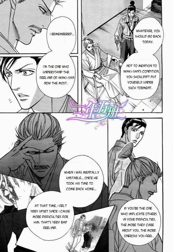 Page 12 Chapter 4 Haru wo Daiteita Alive