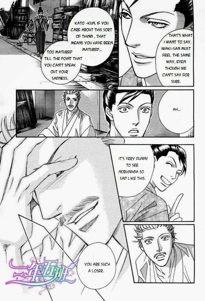 Page 14 Chapter 4 Haru wo Daiteita Alive