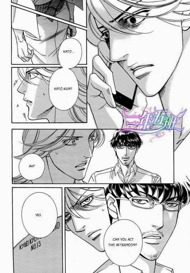 Page 7 Chapter 4 Haru wo Daiteita Alive