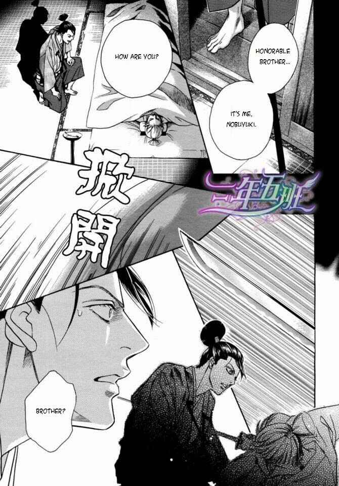 Page 8 Chapter 4 Haru wo Daiteita Alive