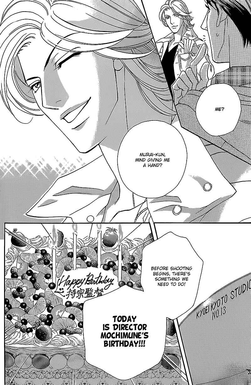Page 15 Chapter 1 Haru wo Daiteita Alive