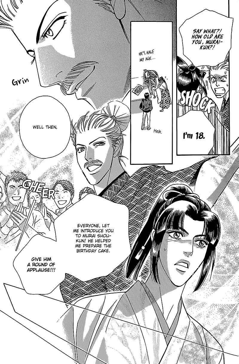 Page 18 Chapter 1 Haru wo Daiteita Alive
