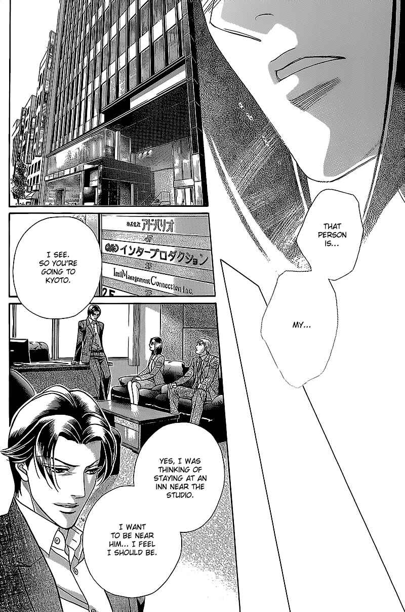 Page 21 Chapter 1 Haru wo Daiteita Alive