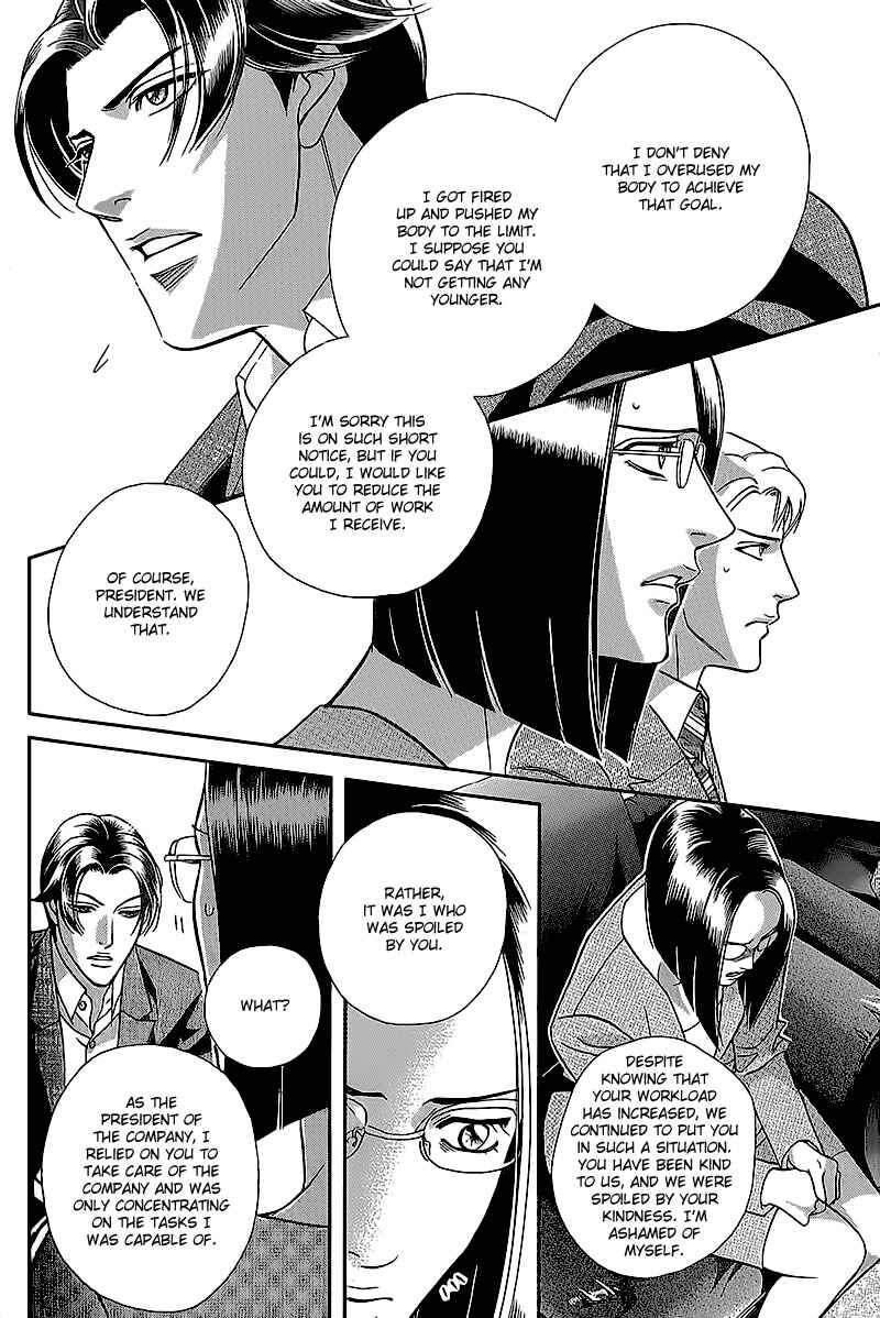 Page 23 Chapter 1 Haru wo Daiteita Alive