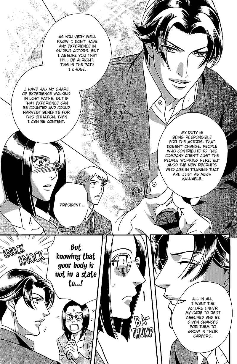 Page 24 Chapter 1 Haru wo Daiteita Alive