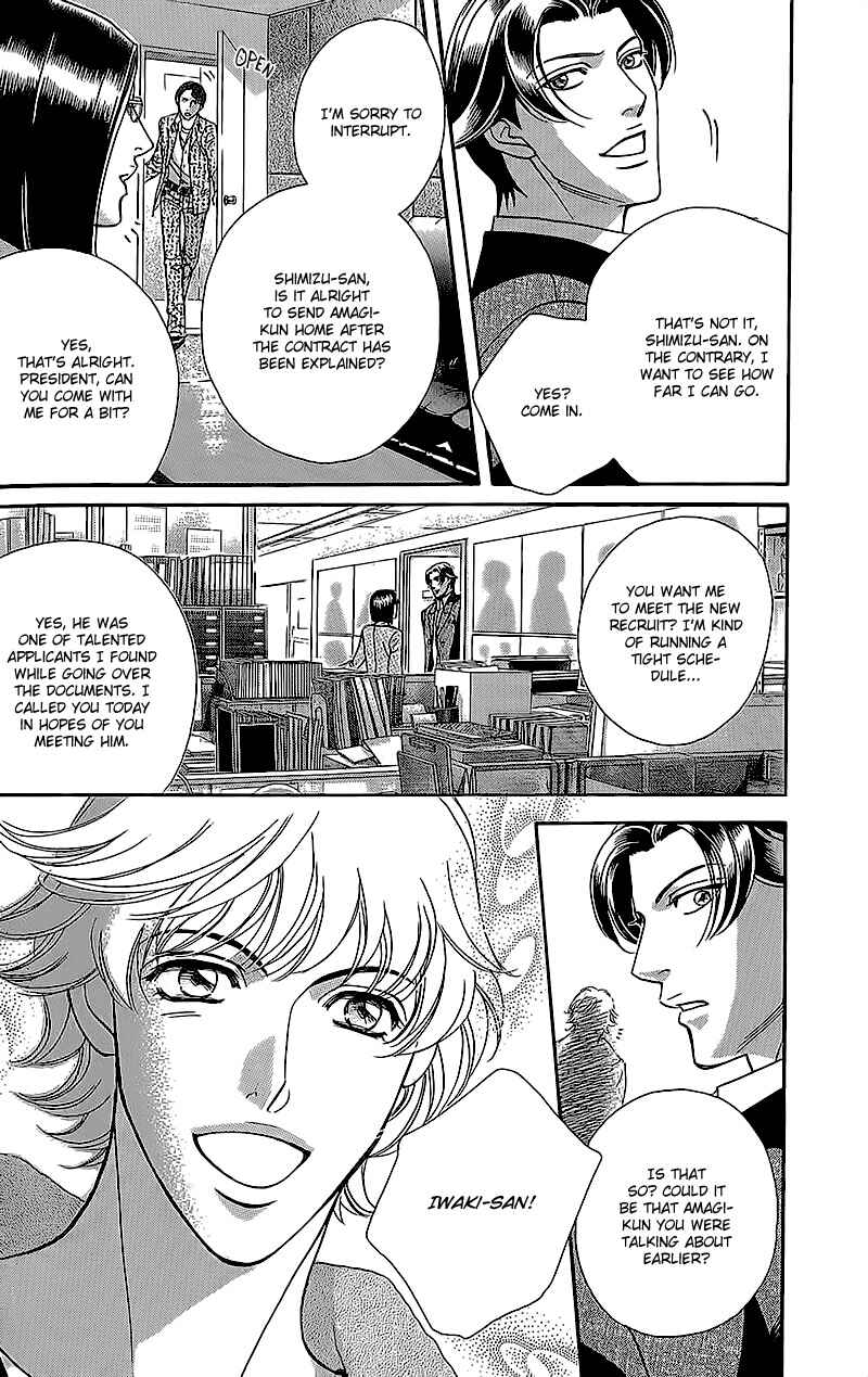 Page 25 Chapter 1 Haru wo Daiteita Alive