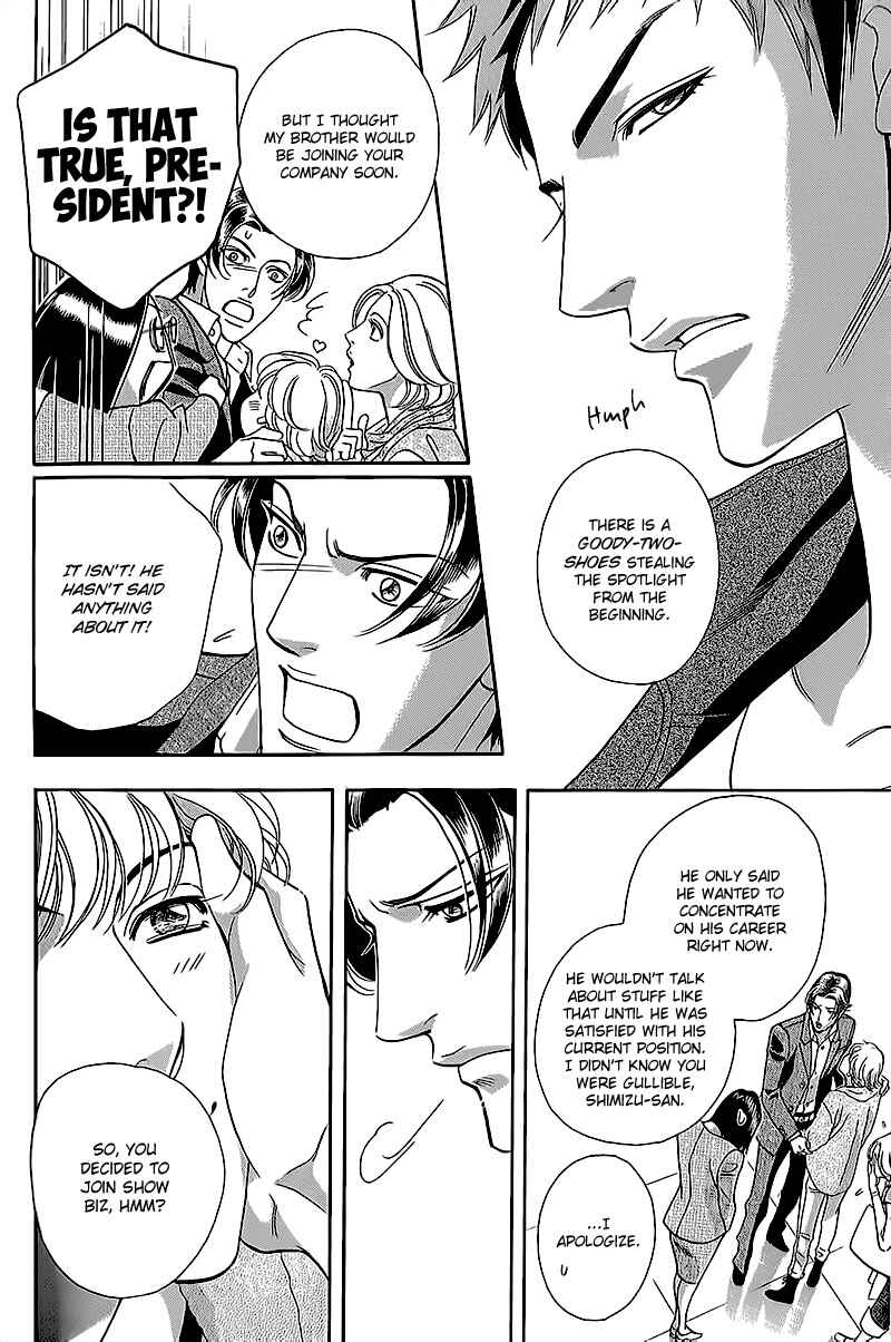 Page 27 Chapter 1 Haru wo Daiteita Alive