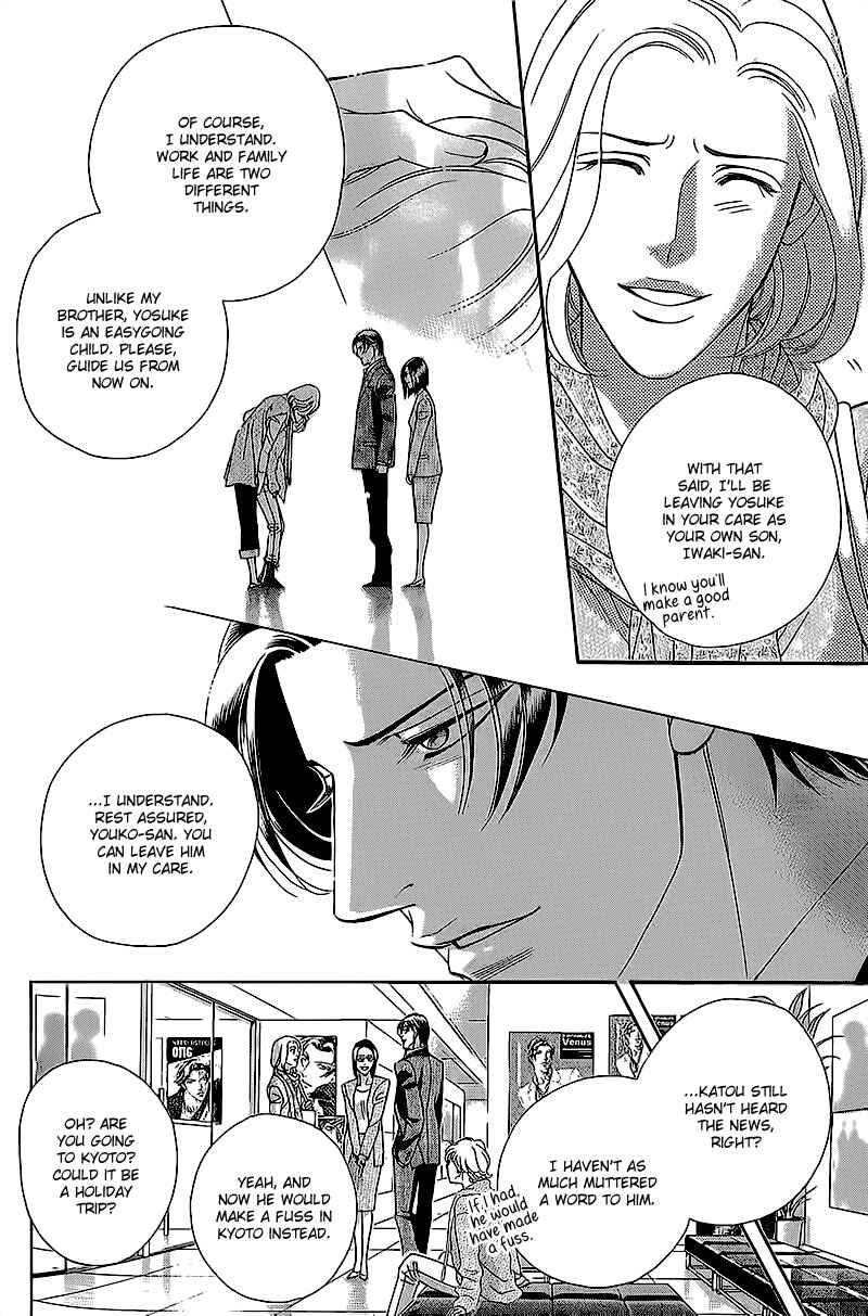 Page 29 Chapter 1 Haru wo Daiteita Alive