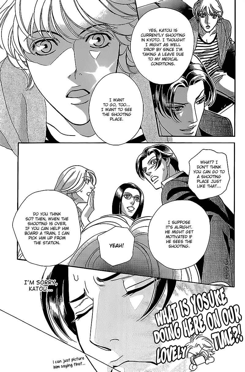 Page 30 Chapter 1 Haru wo Daiteita Alive