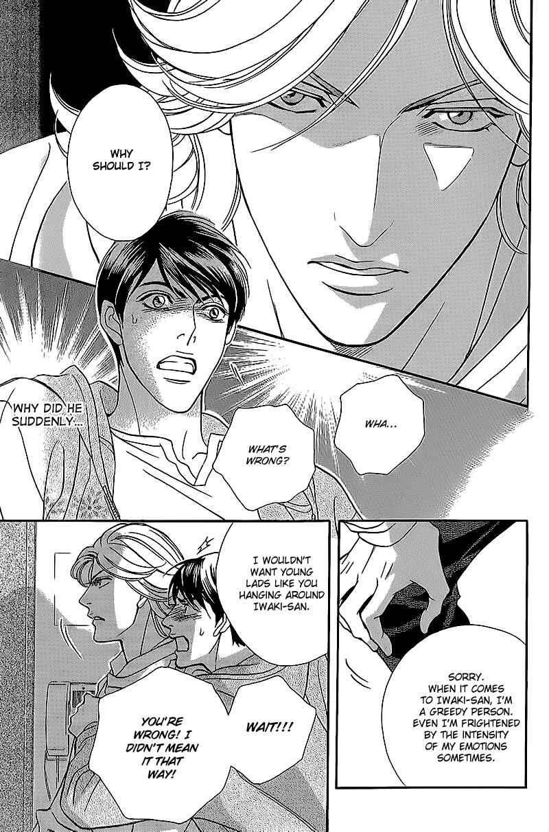 Page 34 Chapter 1 Haru wo Daiteita Alive