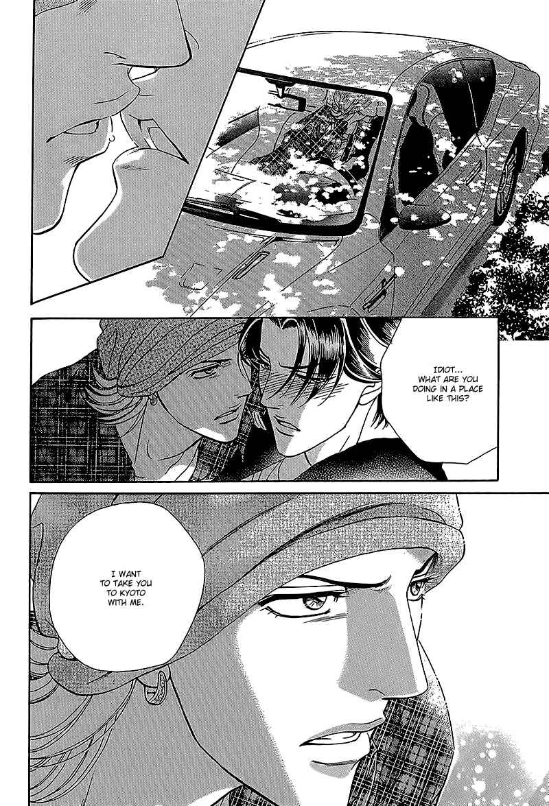 Page 7 Chapter 1 Haru wo Daiteita Alive