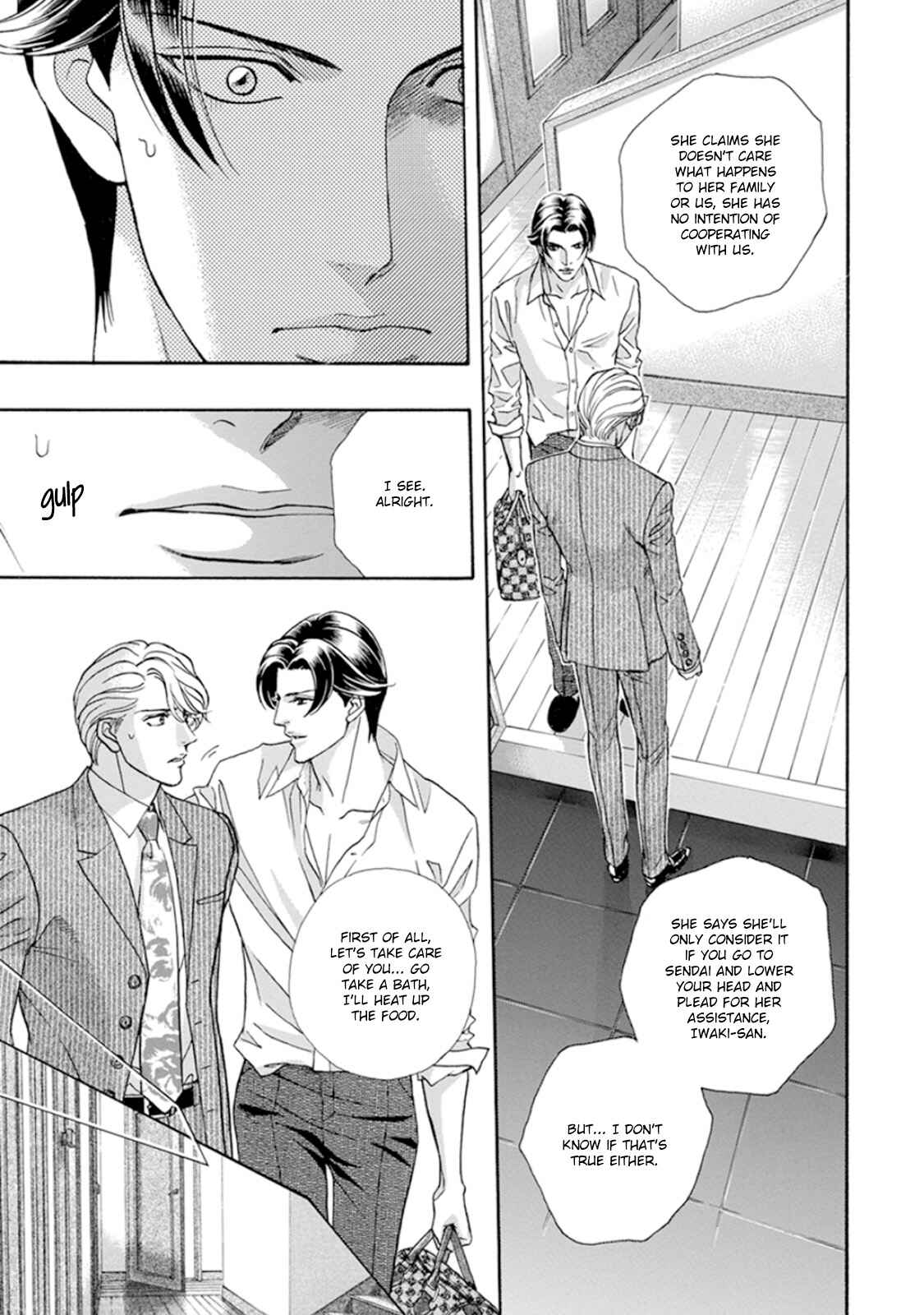 Page 17 Chapter 3 Haru wo Daiteita Alive